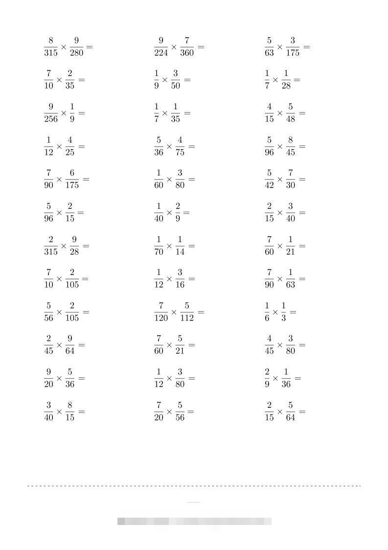 图片[2]昊趣阁资源网六年级数学下册▲口算题（简单约分的分数乘法）连打版（人教版）昊趣阁资源网昊趣阁资源网