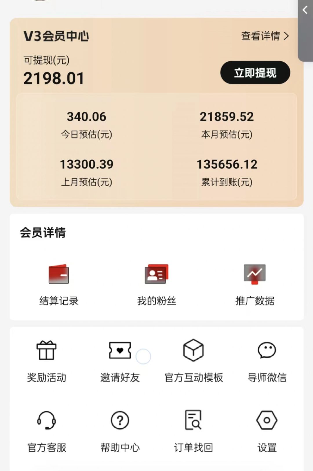图片[2]昊趣阁资源网视频号短剧挂载功能上线，一刀不剪纯搬运，小白也能轻松日入四位数昊趣阁资源网昊趣阁资源网