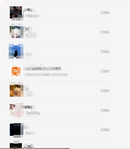 微信图片_20250412173553