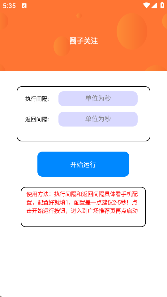 微信图片_20250412173556