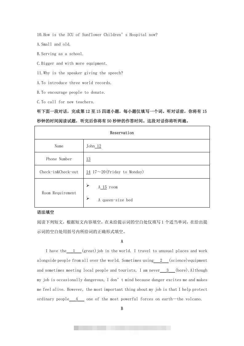 图片[2]昊趣阁资源网2019-2020年北京市东城区高二英语下学期期末试题及答案(Word版)昊趣阁资源网昊趣阁资源网