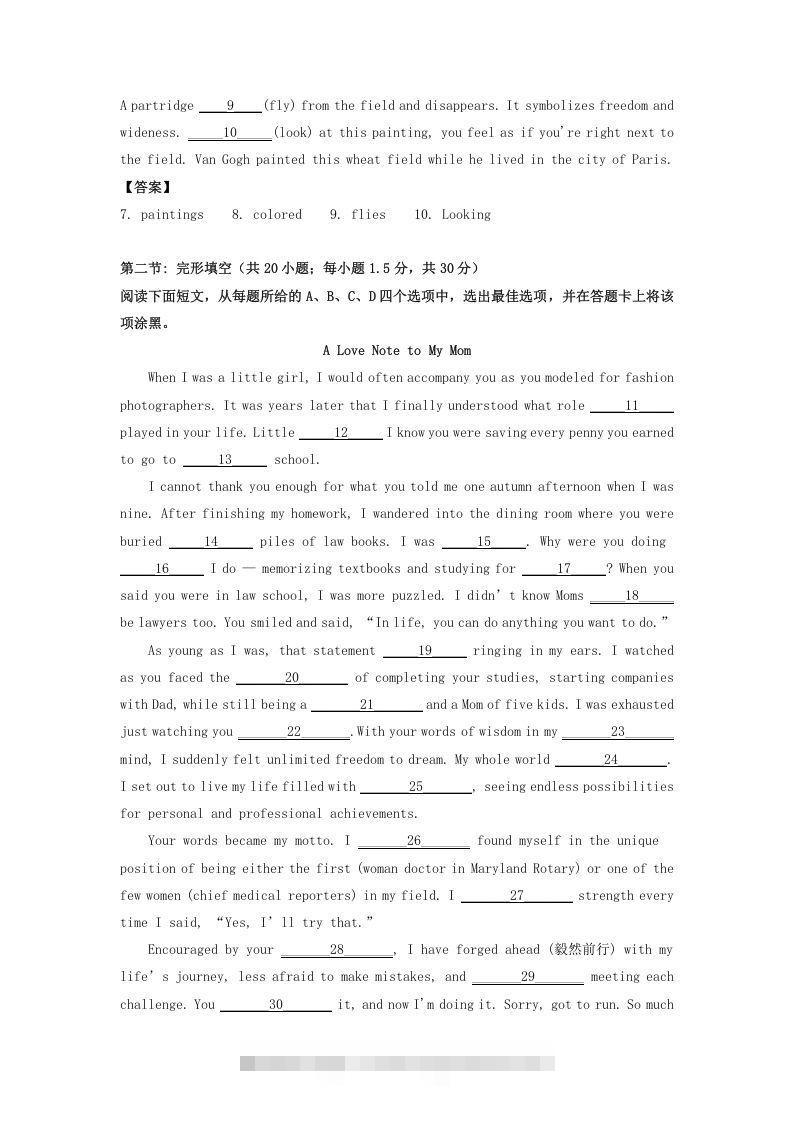 图片[2]昊趣阁资源网2019-2020年北京市密云区高二英语上学期期末试题及答案(Word版)昊趣阁资源网昊趣阁资源网