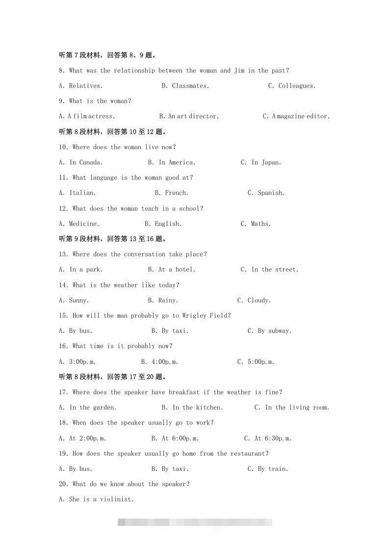 图片[2]昊趣阁资源网2020-2021年河南省信阳市高一英语上学期期中试卷及答案(Word版)昊趣阁资源网昊趣阁资源网