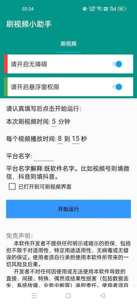 8804E56607B707A98CB74E88FBCF808F