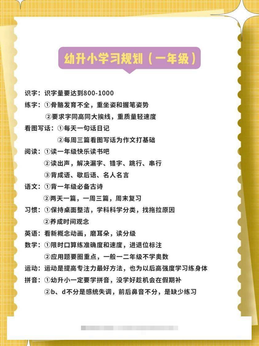 1-9年级假期安排计划昊趣阁资源网昊趣阁资源网