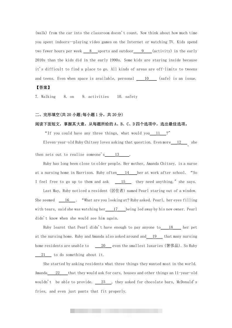 图片[2]昊趣阁资源网2019-2020年北京市东城区高二英语上学期期末试题及答案(Word版)昊趣阁资源网昊趣阁资源网