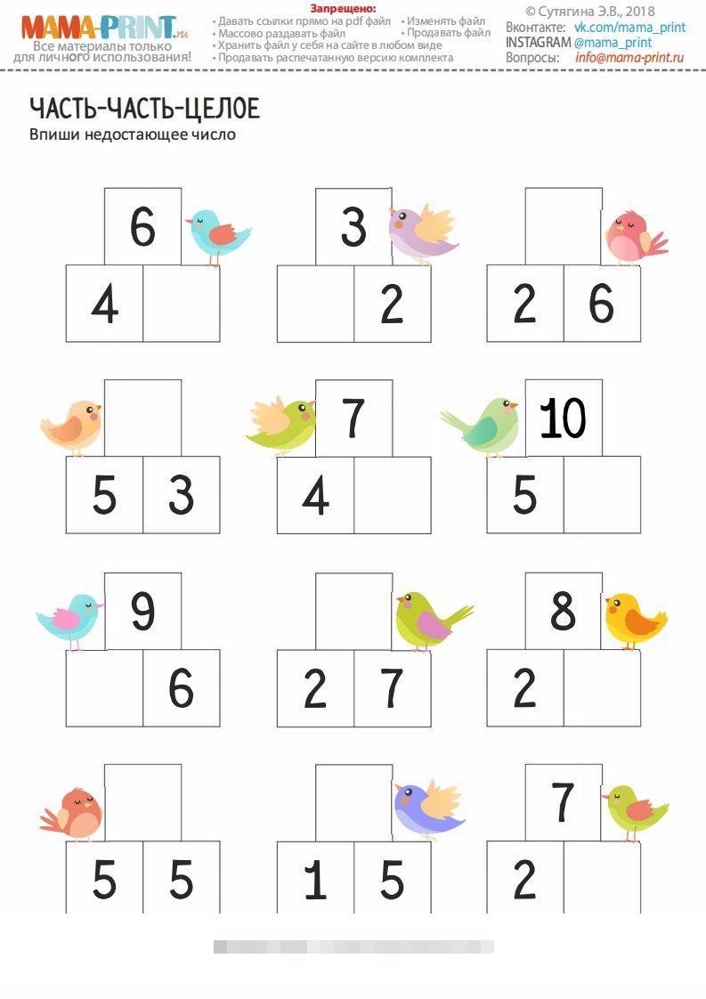 【数学】数学分成练习昊趣阁资源网昊趣阁资源网