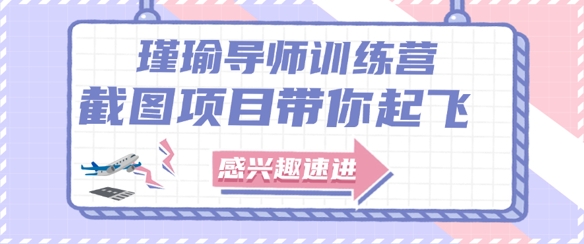 截图任务一单一结,一单0.1-0.33元,实打实能挣到钱的小副业小兼职昊趣阁资源网昊趣阁资源网