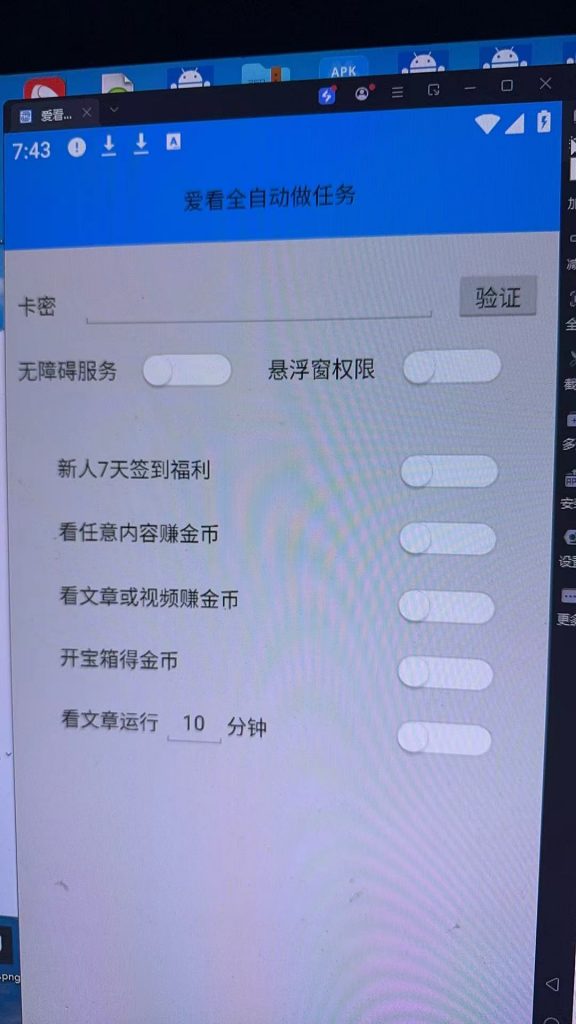 微信图片_20250618222355