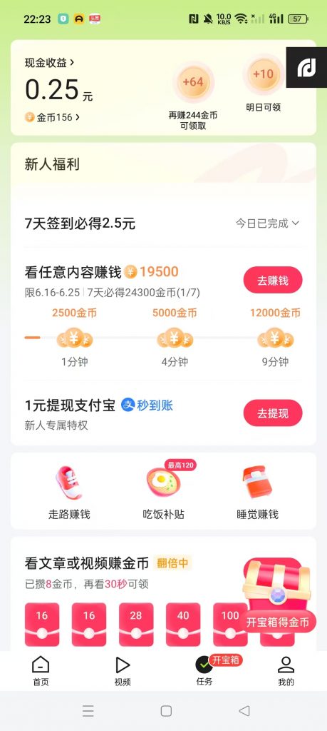 微信图片_20250618222415