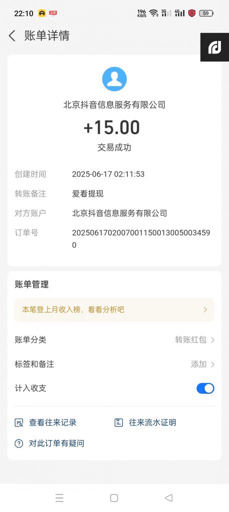 微信图片_20250618222601