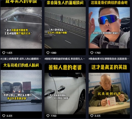抖音纪录片热点事件视频制作教学,可过伙伴计划,多平台分发撸收益昊趣阁资源网昊趣阁资源网