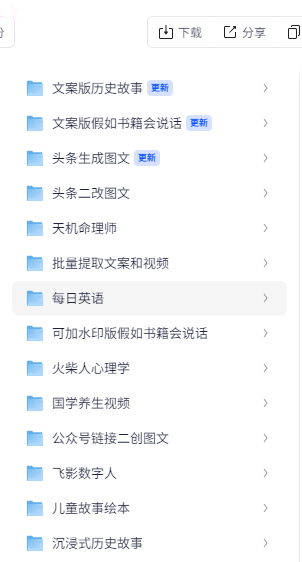 微信图片_20250629011458