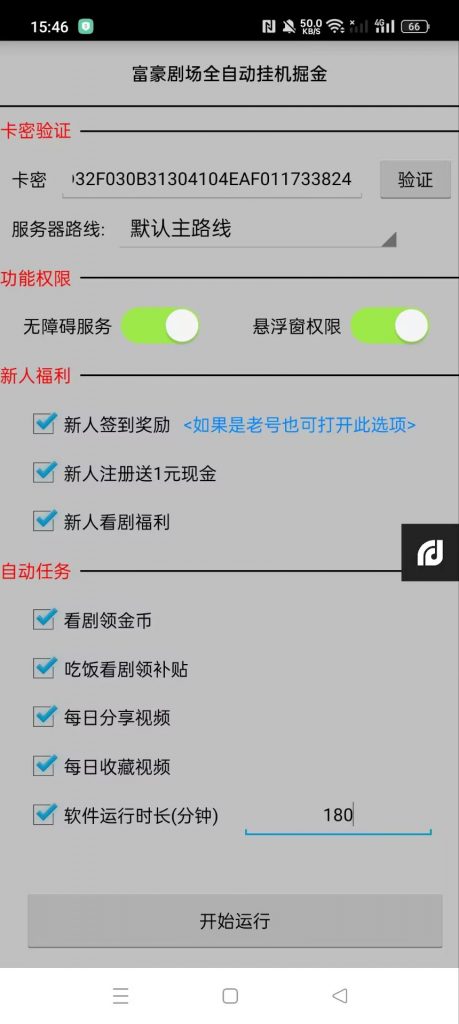 224729ABCABE96E2D20175B43FB4D631