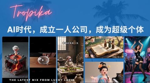 最新扣子coze系统课,AI时代,成立一人公司成为超级个体昊趣阁资源网昊趣阁资源网