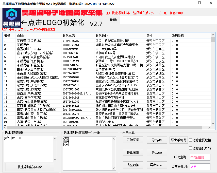 22674abd3596df83b67088219849d26e