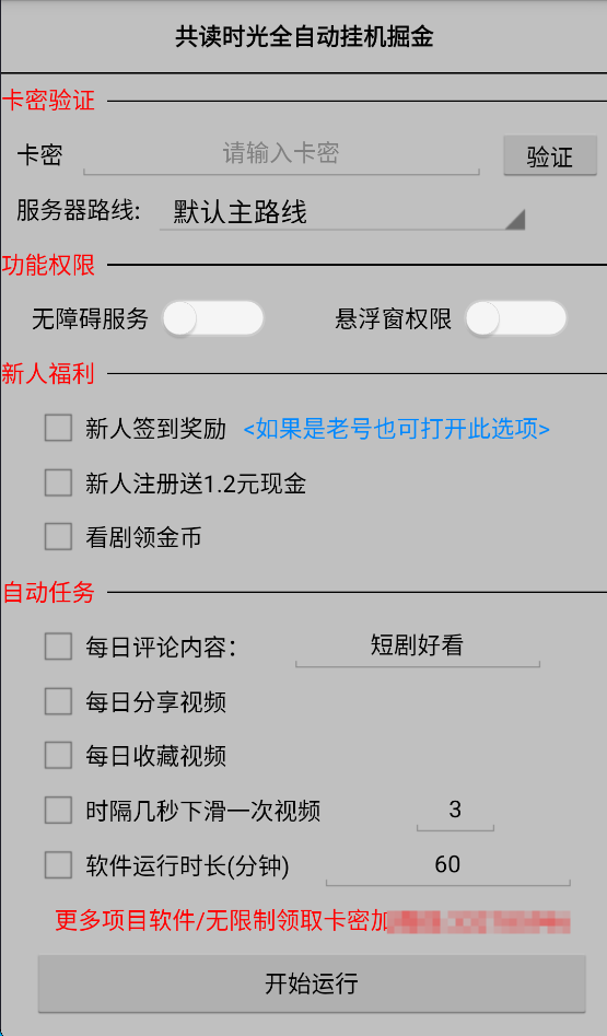 4520ece043d7ccb972371e4775848e5c