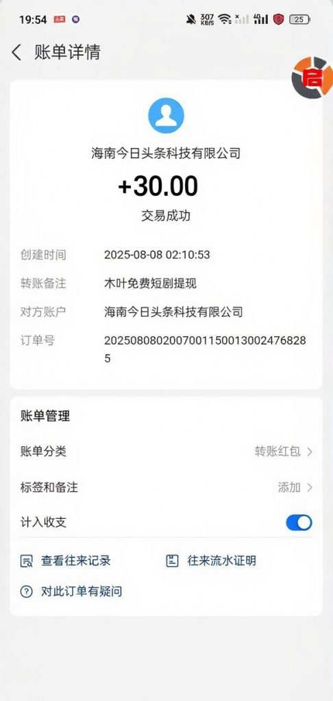FD623B654F5736DCF1F8B4C9B6EC00DD