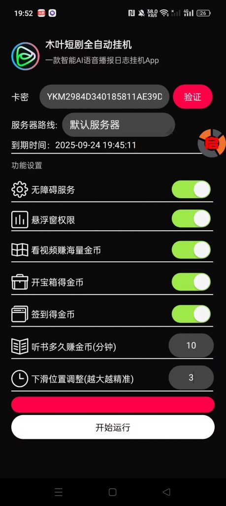 FE9EFD387F2DAECA814FC3D626C08427