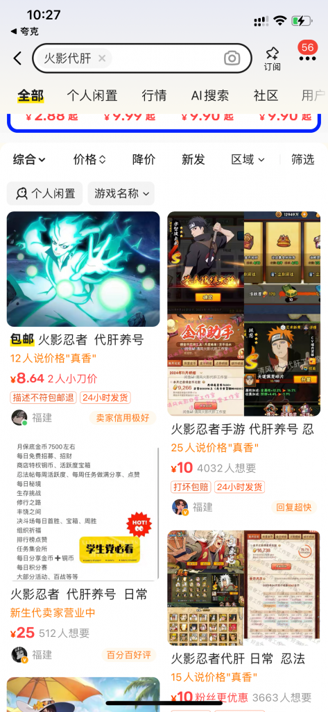 f32a5379cd2b576b3b128f1dd680a0c6