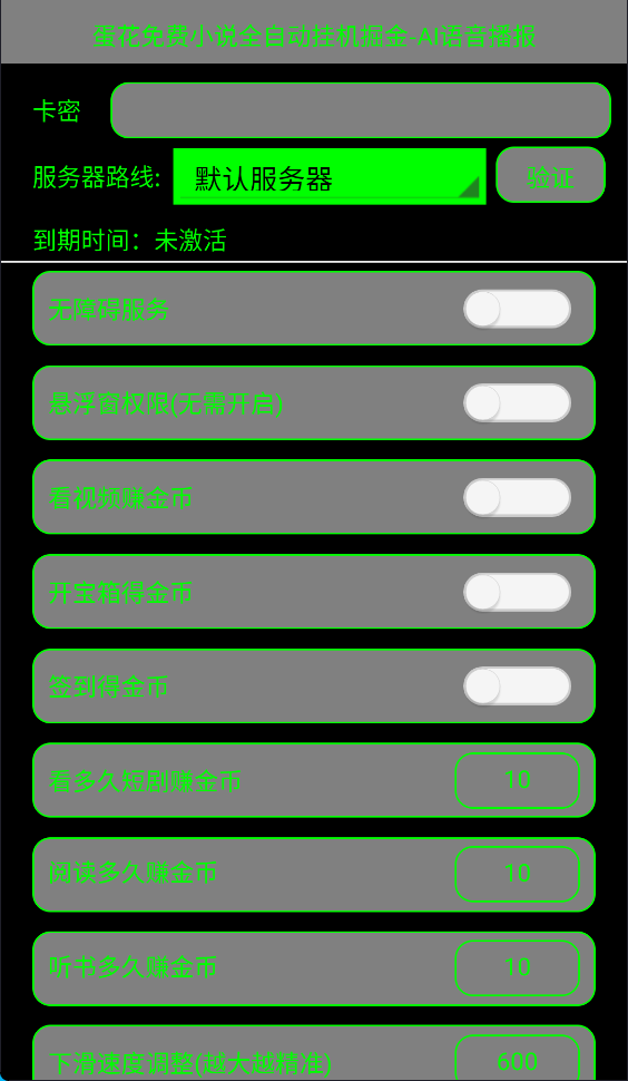 f6b13420c9b801373fe45302f3b2aba9