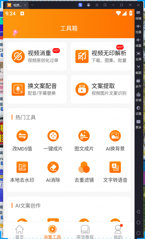 昊趣阁资源网