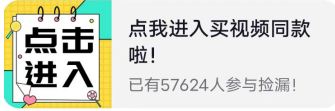 外面收费做的抖音小卡片制作教程昊趣阁资源网昊趣阁资源网