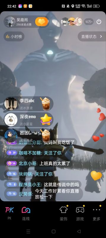 【装逼必备】最新抖音直播模拟器，自定义头像名称刷礼物评论人气10W+【直播模拟+使用教程】昊趣阁资源网昊趣阁资源网