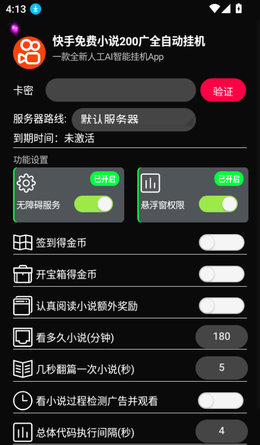 0d5dd12ce54c2074cc94576b0af966ac