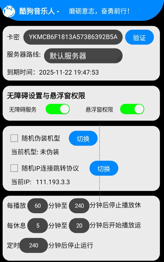 63C21E0B73FA17536BF97311526A74B1