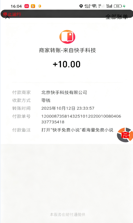 7da4e15772e57d856cb7a1495dd7afb6