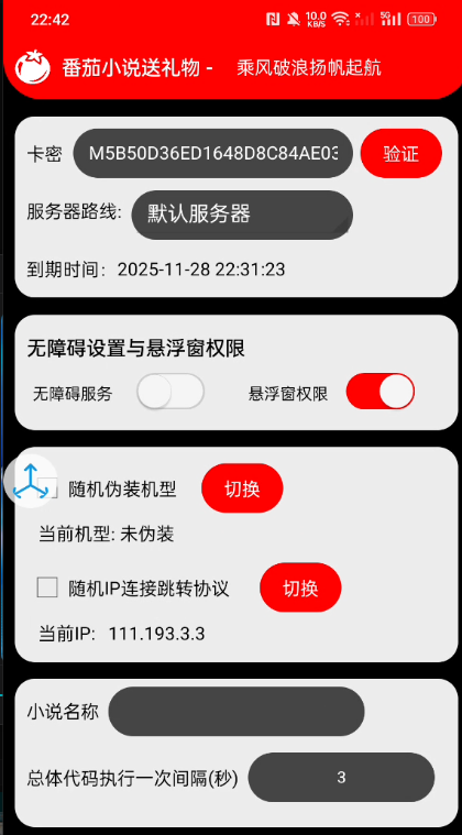 a25c2ab87cbeb0fa13aeb3e8eb0f74ac