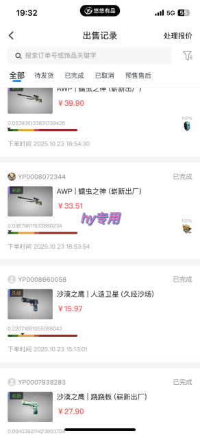 【告别死工资】游戏全自动搬砖，长久稳定，睡后收益单日1k+，可矩阵放大【揭秘】昊趣阁资源网昊趣阁资源网