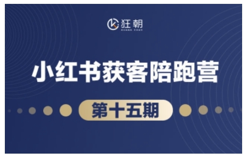 密码保护:抖音小红书视频号短视频带货与直播变现(11-18期),打造爆款内容,实现高效变现(更新)昊趣阁资源网昊趣阁资源网