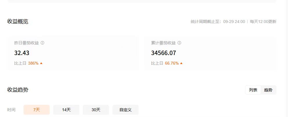 微信图片_20251001164120