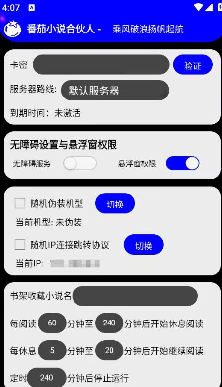 微信图片_20251001164130