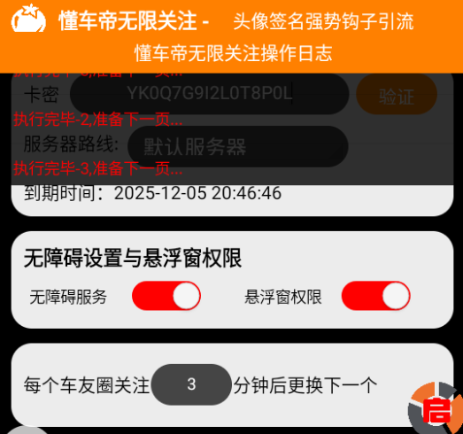 76b3731400fac76468a8ee30ef2fc5d6