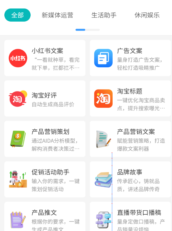 ai提示词助手昊趣阁资源网昊趣阁资源网