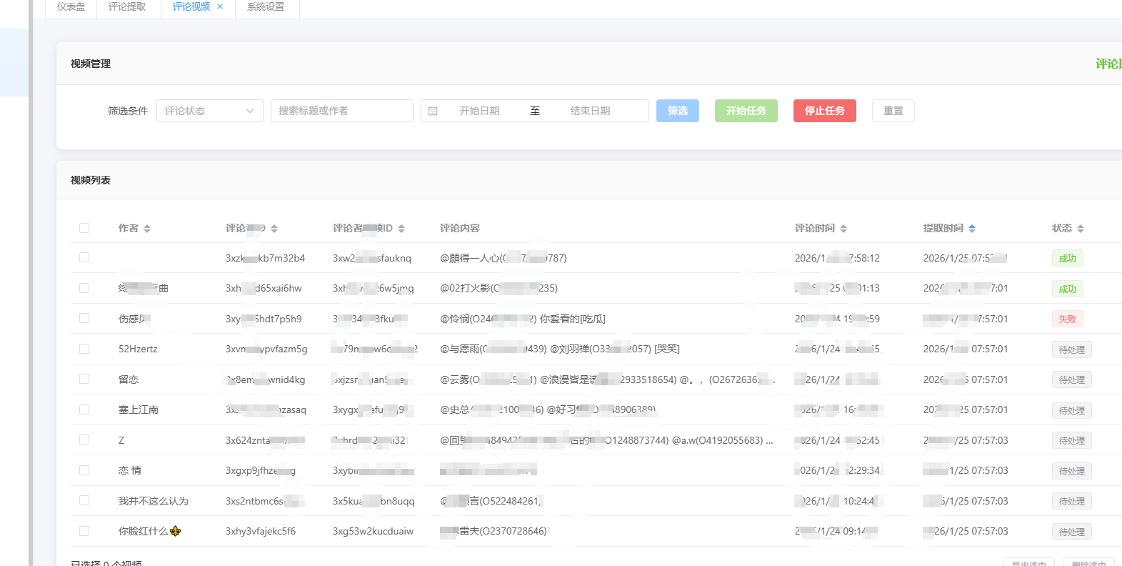 快手自动评论助手v1.1.0昊趣阁资源网昊趣阁资源网