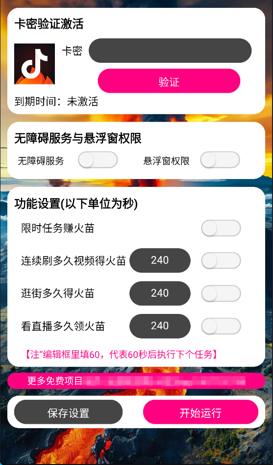 ba655088762c80ed86dd9936fd6b6b82