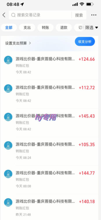 【独家技术】游戏全自动搬砖，日收益1k+，长期稳定的副业项目【揭秘】昊趣阁资源网昊趣阁资源网