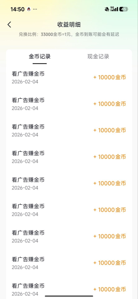 微信图片_2026-03-03_171710_633