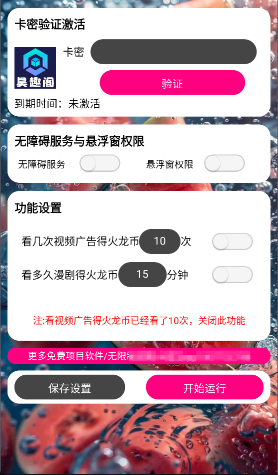 202604190923026ec4d755