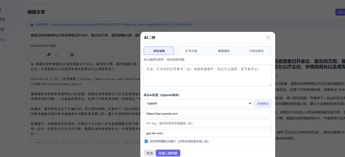 2026041914171621968020