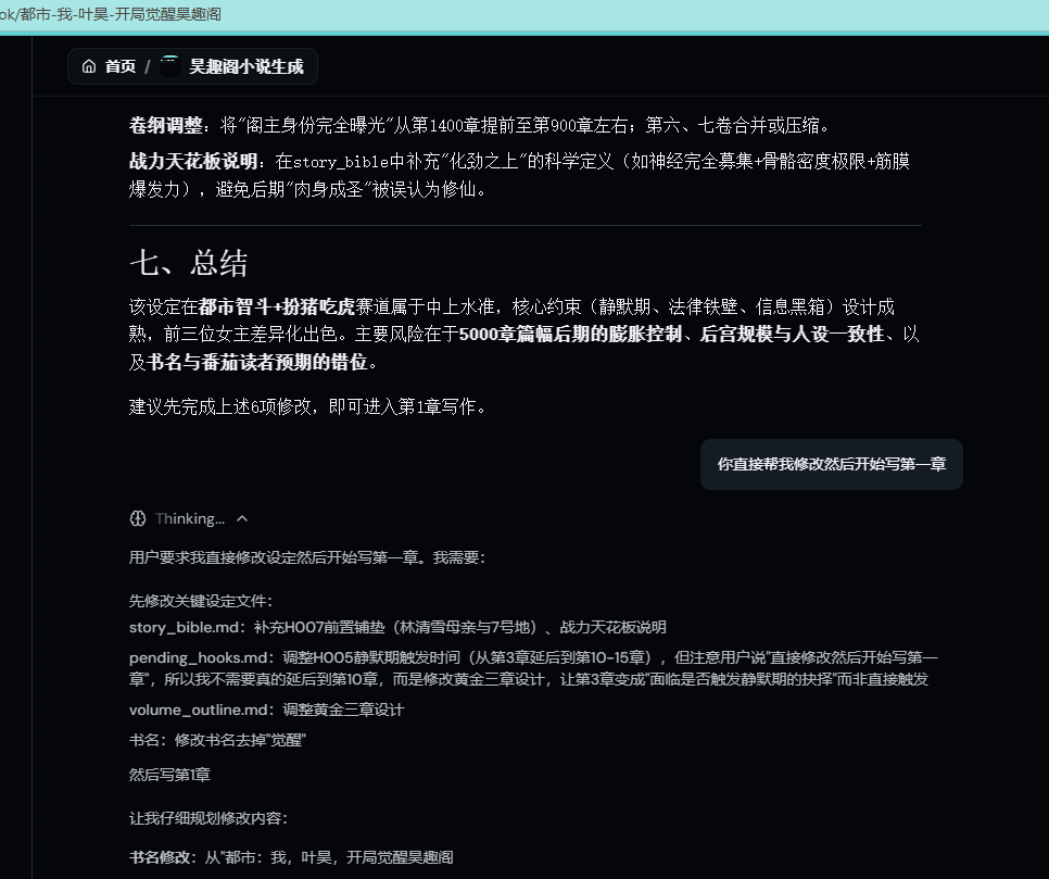 20260422150858d31751ea