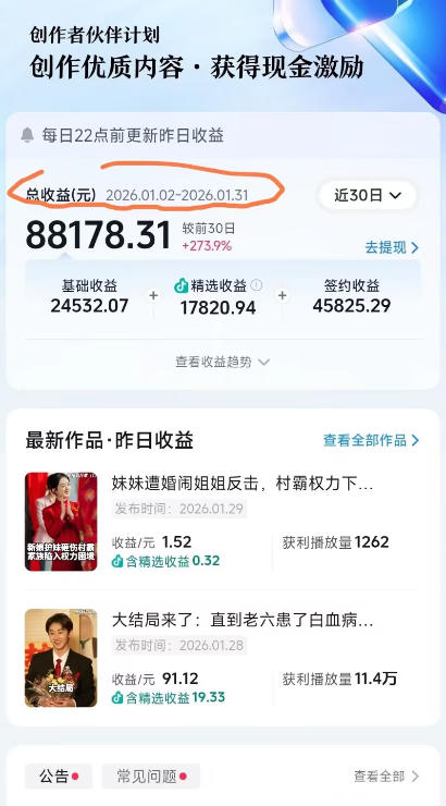 抖音百万粉丝博主的影视解说实战课，精选独家解说教学，条条精选，一部手机就可以做昊趣阁资源网昊趣阁资源网