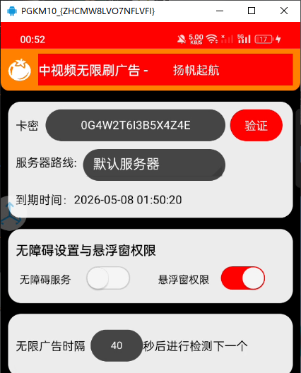 青苹果二台中视频脚本挂机昊趣阁资源网昊趣阁资源网