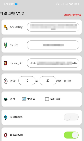 20260522125531ee9d9851