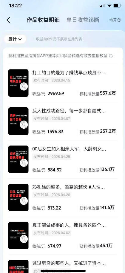 AI做内容变现，单月破5W+，完全零基础的人，也可以轻松上手昊趣阁资源网昊趣阁资源网