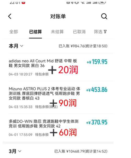 得物搬砖，0成本起步每天30分钟，月入2000+，0成本，0囤货，0发货，纯賺差价昊趣阁资源网昊趣阁资源网